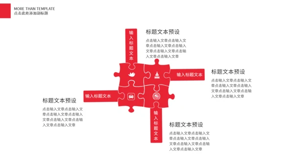 创意卡通母亲节节日庆祝通用PPT模板