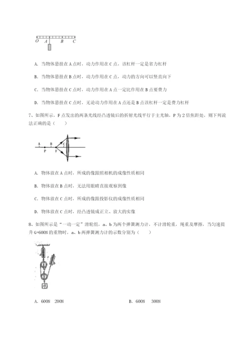 小卷练透新疆喀什区第二中学物理八年级下册期末考试专项攻克试题（含答案及解析）.docx