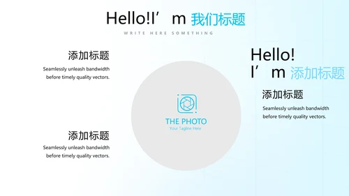 蓝色简约医疗医学动态PPT