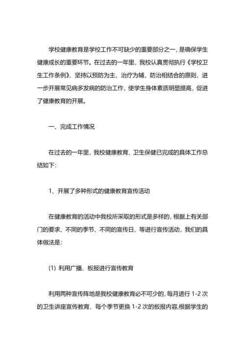 语文老师个人工作总结.docx