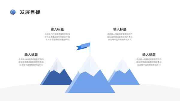 蓝色简约风装修公司介绍公司简介企业介绍PPT模板