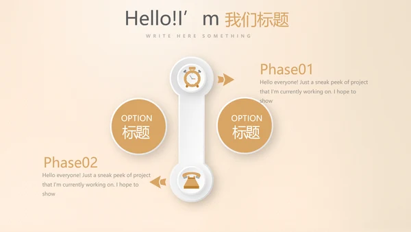 金融投资理财预算通用PPT动态模板