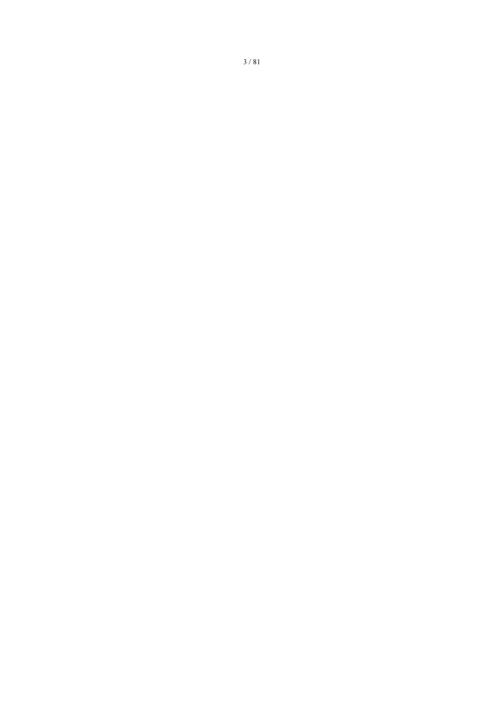 呼叫中心CRMBS用户手册模板.docx