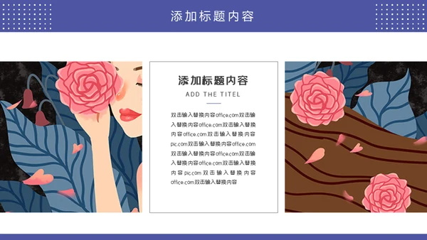 安静风格的个人简历通用PPT简历