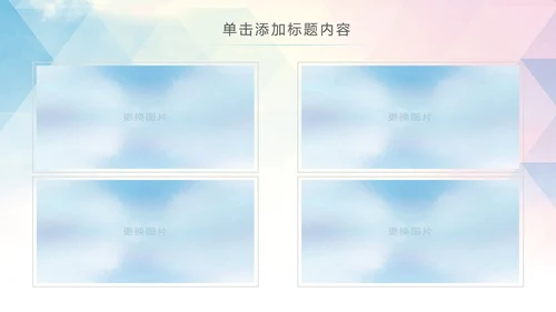 武术功夫空手道跆拳道PPT动态模板