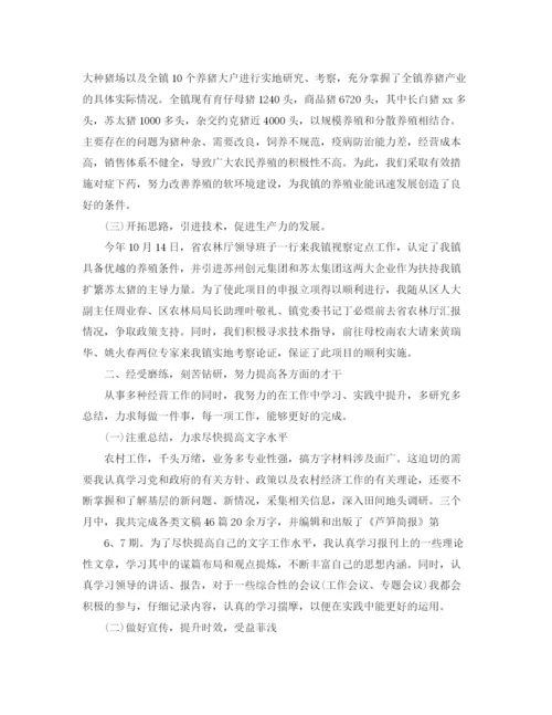 精编之工作总结怎么写选调生个人季度工作总结范文.docx
