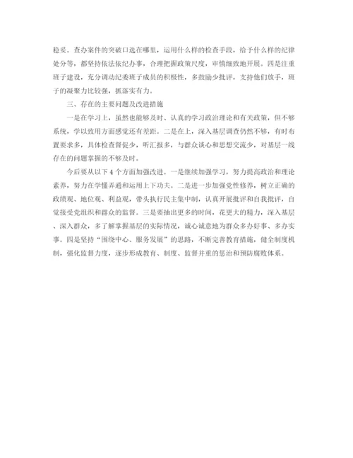 精编之回看初中三年演讲稿的范文.docx