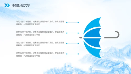 廉政人民的名义反腐倡廉检察院纪委PPT