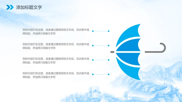 廉政人民的名义反腐倡廉检察院纪委PPT
