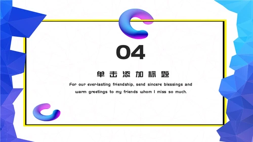创意汽车行业营销策划通用PPT模板