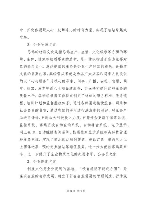 爱岗敬业优秀共产党员先进事迹.docx
