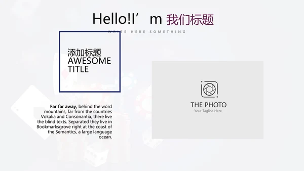 休闲娱乐扑克牌斗地主扑克比赛动态PPT