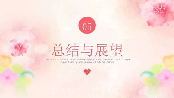 粉色小清新简约卡通插画风护士年终总结工作汇报PPT模板