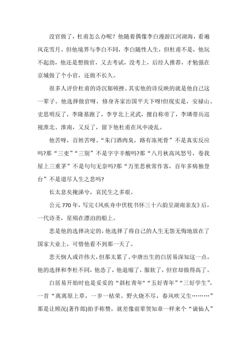 高中语文统编教材必修上册第三单元写作训练.docx