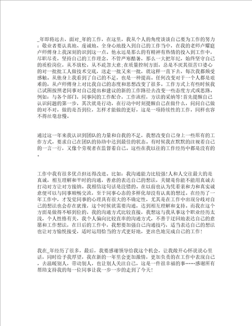 秘书职业工作心得总结通用5篇