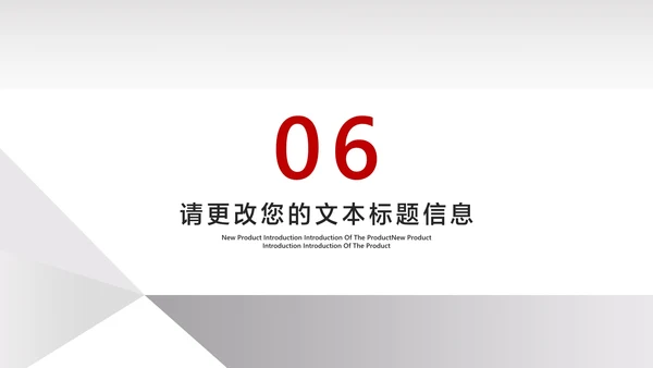 简约箭头员工工作总结汇报PPT模板