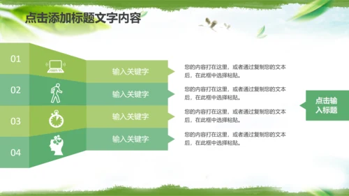 紫砂壶茶叶文化茶壶茶园种植PPT模板