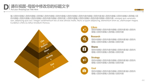 中国味道传统美食文化餐饮通用PPT