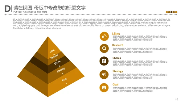 中国味道传统美食文化餐饮通用PPT