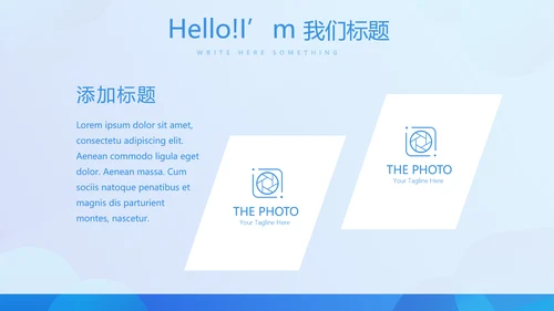 蓝色大气金融投资理财行业通用PPT动态模板