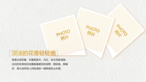 致青春毕业季大学毕业纪念册相册PPT