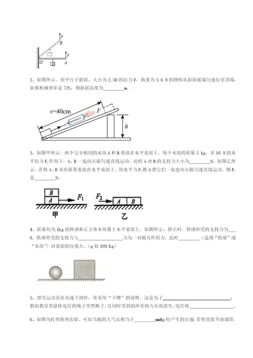 四川绵阳南山双语学校物理八年级下册期末考试达标测试练习题（解析版）.docx