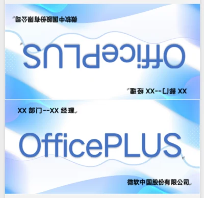 科技风格座位牌