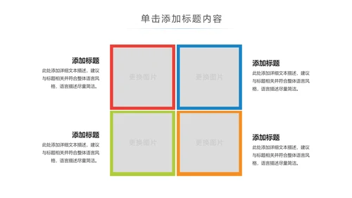 精美水彩青年文明号工作总结计划汇报PPT模板