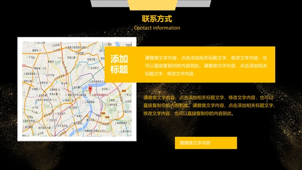 大气黑金校园招聘企业文化介绍通用PPT模板