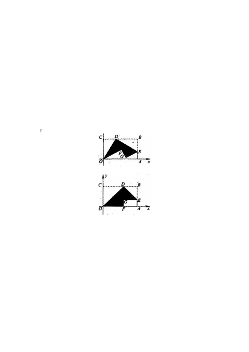 中考数学招生模拟考试题3