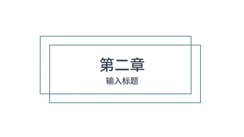 绿色简约风毕业论文答辩PPT模板