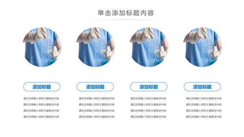 基因生物化学医疗医学DNA学术研究PPT