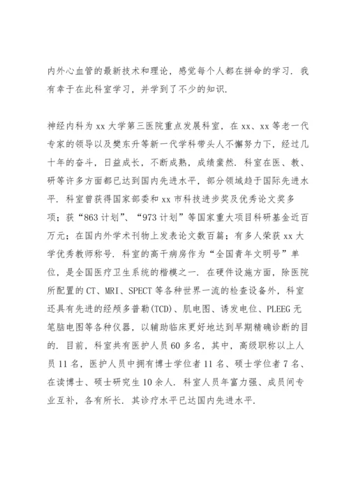 煽情毕业留言合集5篇.docx