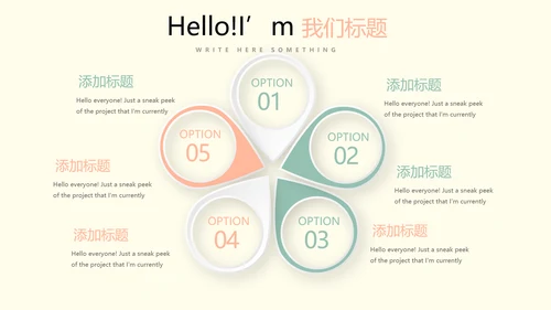 教育行业开题报告毕业答辩动态PPT