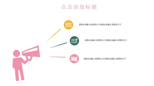 女孩个人简历自我介绍通用PPT模板