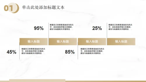 白金云纹大理石质感工作总结汇报通用PPT模板