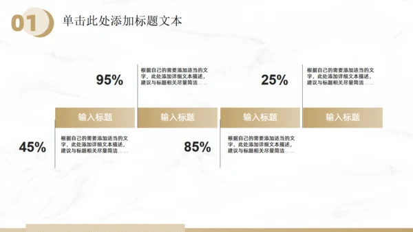 白金云纹大理石质感工作总结汇报通用PPT模板