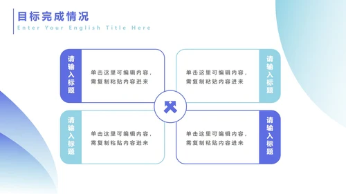 蓝紫流体商务简约PPT模板