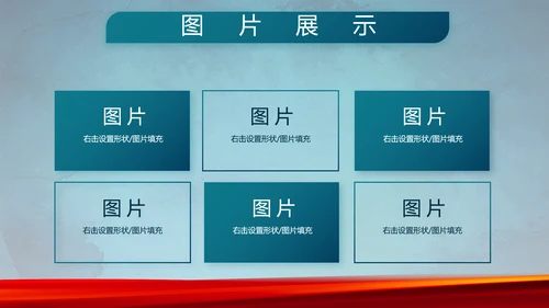 部队军事年终工作总结汇报动态PPT