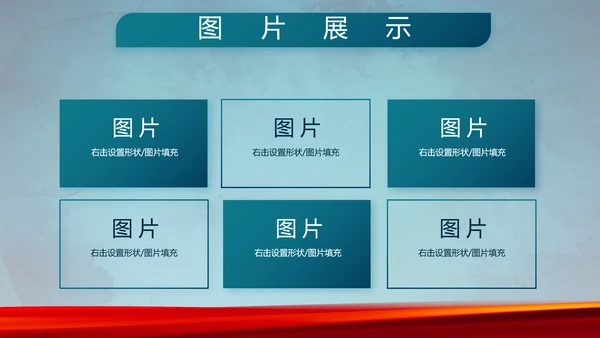 部队军事年终工作总结汇报动态PPT