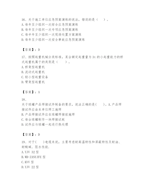 2024年一级建造师之一建机电工程实务题库（必刷）.docx