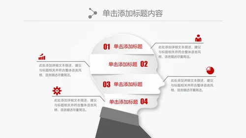 中国银行金融理财微立体PPT模板