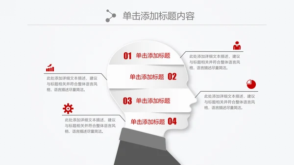 中国银行金融理财微立体PPT模板
