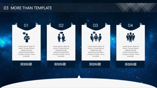 科技风大气全球发布会通用PPT模板