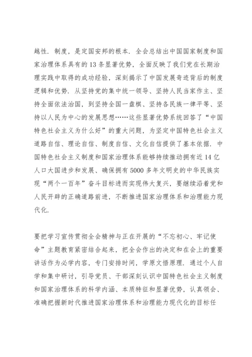 初一寒假读书心得1000字5篇通用.docx