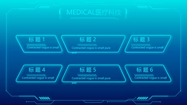 医学影像数字化医疗技术工作总结PPT