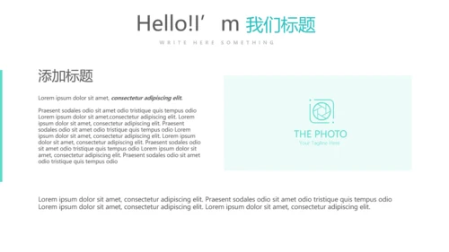 蓝色医疗生物制药动态PPT