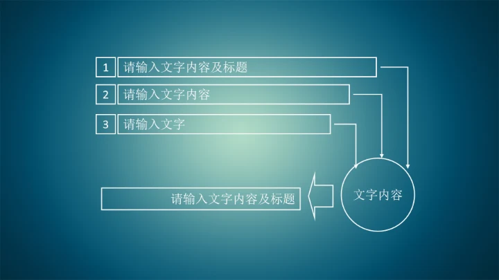 精品微商微营销PPT动态模板