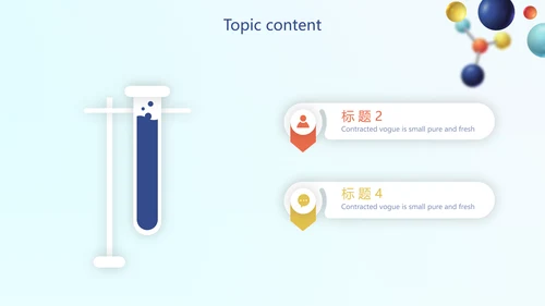 生物基因细胞DNA医疗医学动态PPT模板