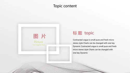 创意时尚艺术街舞动态PPT模板